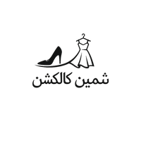 ثمین کالکشن